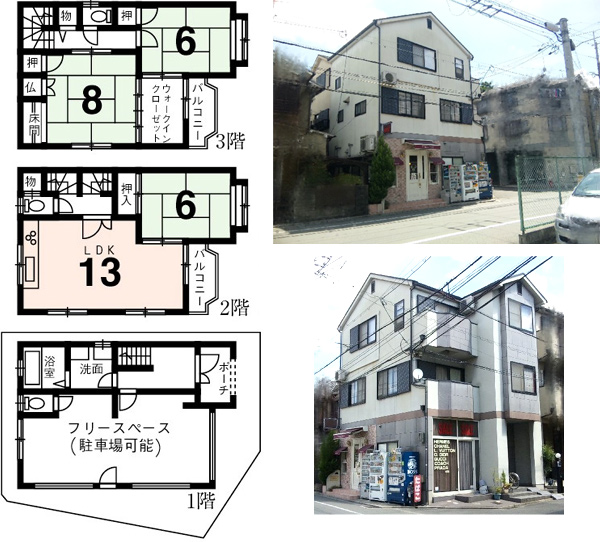 中古戸建 桃山町丹下 店舗付 京都の賃貸 売買 不動産は 丸吉住宅へ