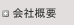 @݁@ۋgZ@ЊTv